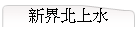 sɥ_W