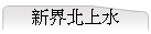 sɥ_W