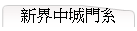 sɤt