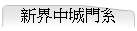 sɤt