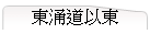 FFDHF