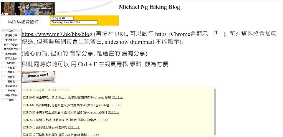 Michael Ng 活動日記
